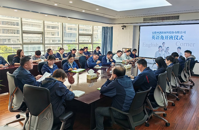 MS - 美狮贵宾会股份成功进行英语角活动