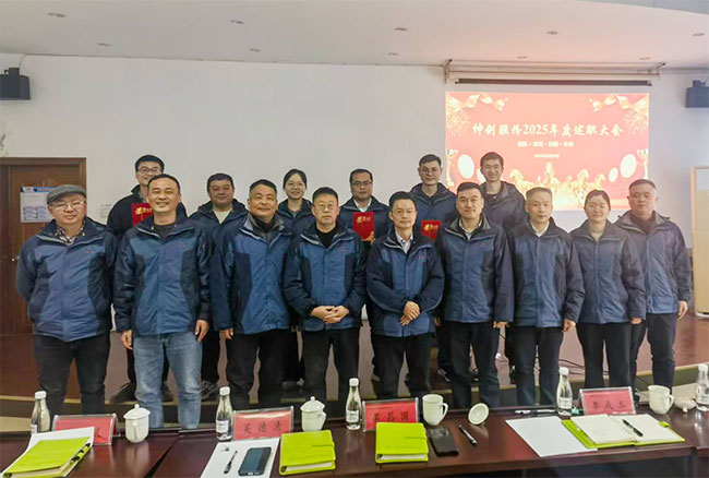 凝心聚力担使命 奋楫扬帆启新程 —— MS - 美狮贵宾会股份治理干部述职大会圆满闭幕