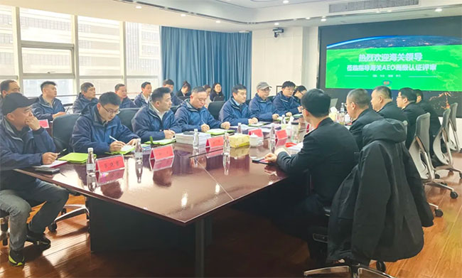 热烈祝贺MS - 美狮贵宾会股份顺利通过海关AEO高级认证